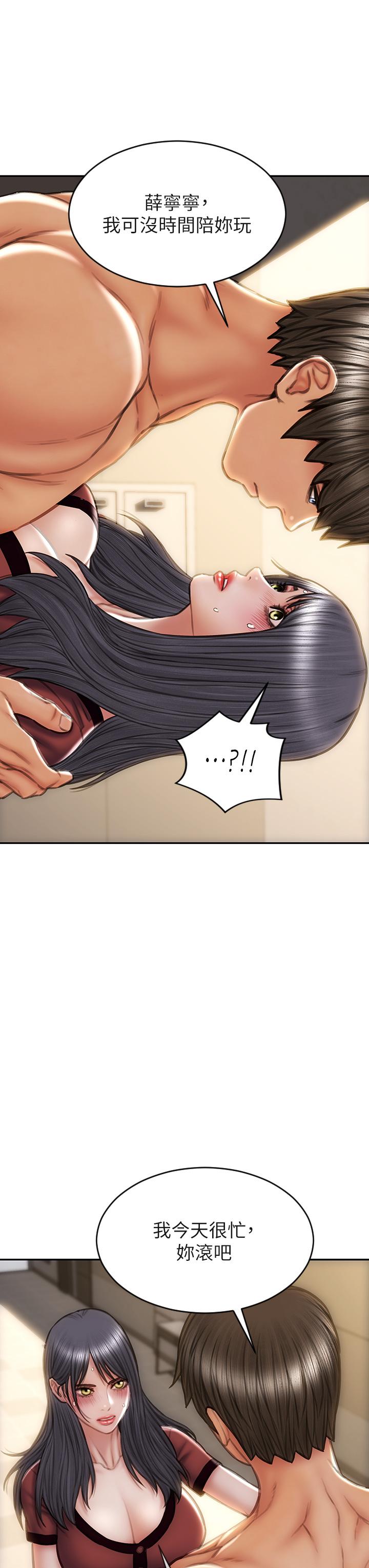韩国漫画致命坏男人韩漫_致命坏男人-第52话-穿上酒店战袍的老师在线免费阅读-韩国漫画-第34张图片