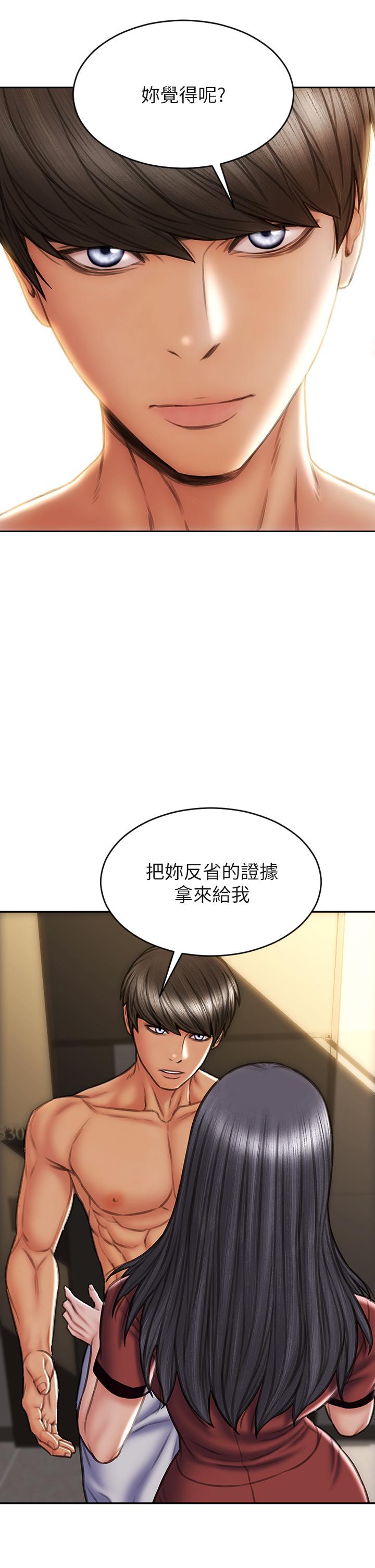 韩国漫画致命坏男人韩漫_致命坏男人-第52话-穿上酒店战袍的老师在线免费阅读-韩国漫画-第36张图片