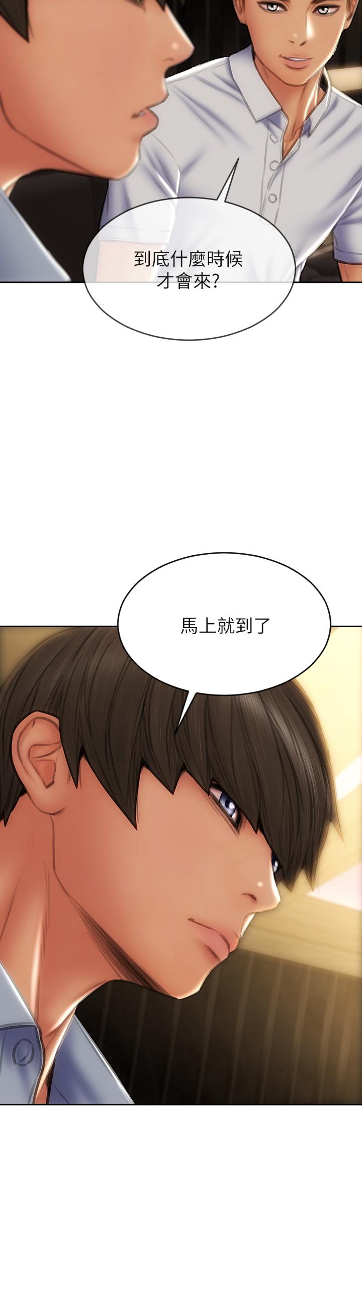 韩国漫画致命坏男人韩漫_致命坏男人-第52话-穿上酒店战袍的老师在线免费阅读-韩国漫画-第41张图片