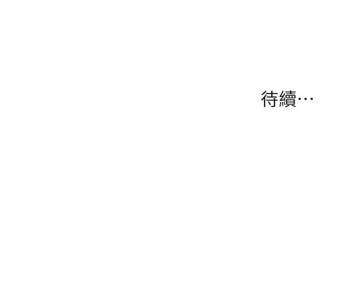 韩国漫画致命坏男人韩漫_致命坏男人-第52话-穿上酒店战袍的老师在线免费阅读-韩国漫画-第46张图片