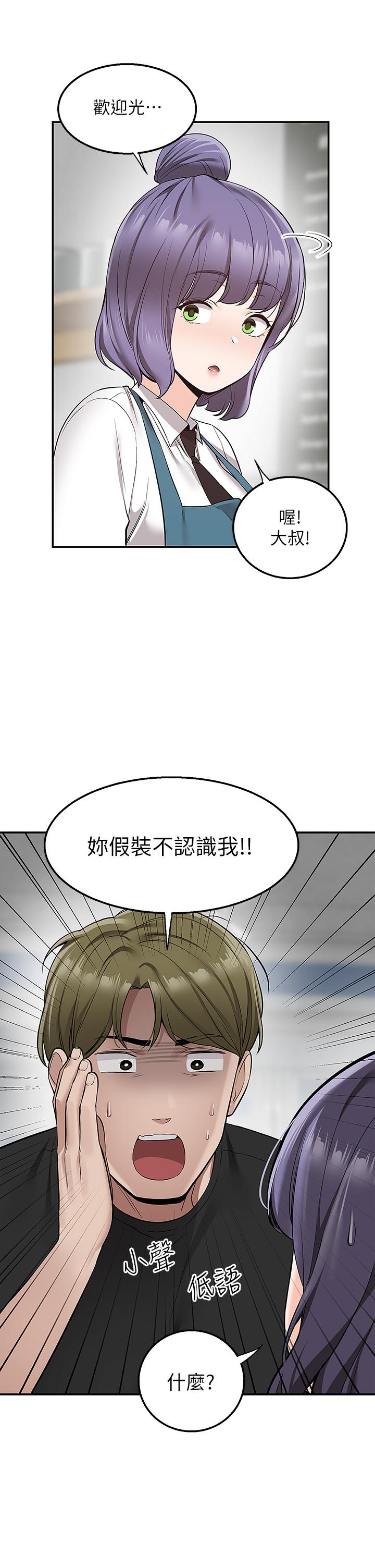 韩国漫画外送到府韩漫_外送到府-第18话-引人遐想的母女在线免费阅读-韩国漫画-第5张图片