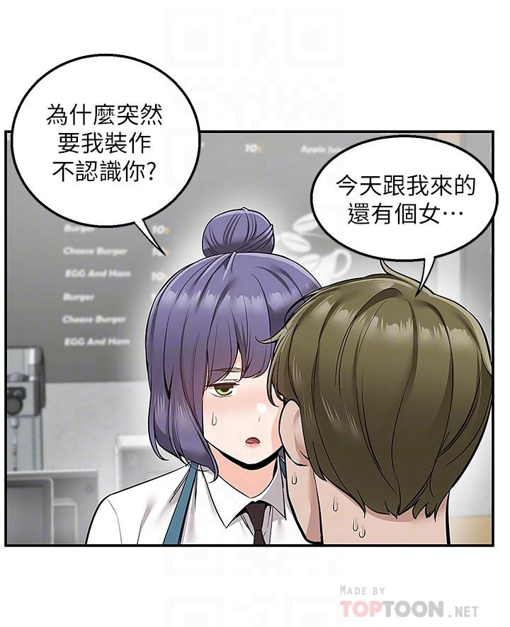 韩国漫画外送到府韩漫_外送到府-第18话-引人遐想的母女在线免费阅读-韩国漫画-第6张图片