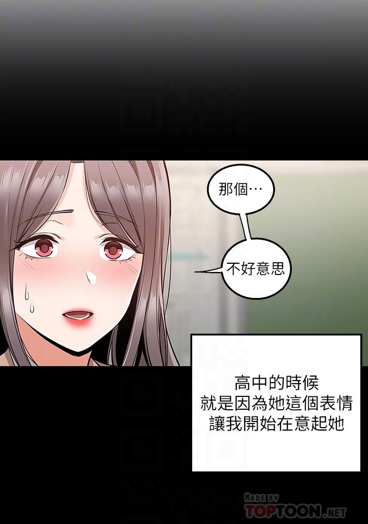 韩国漫画外送到府韩漫_外送到府-第18话-引人遐想的母女在线免费阅读-韩国漫画-第12张图片