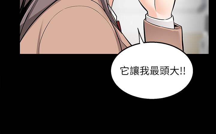 韩国漫画外送到府韩漫_外送到府-第18话-引人遐想的母女在线免费阅读-韩国漫画-第16张图片