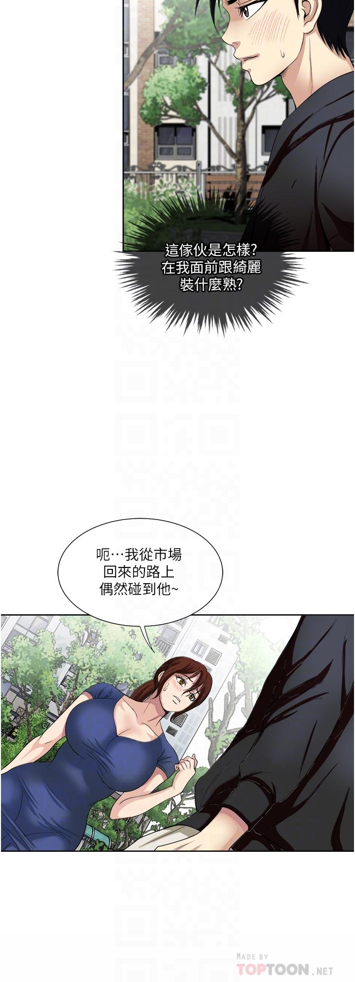 韩国漫画一次就好韩漫_一次就好-第25话-老公，人家想要在线免费阅读-韩国漫画-第14张图片