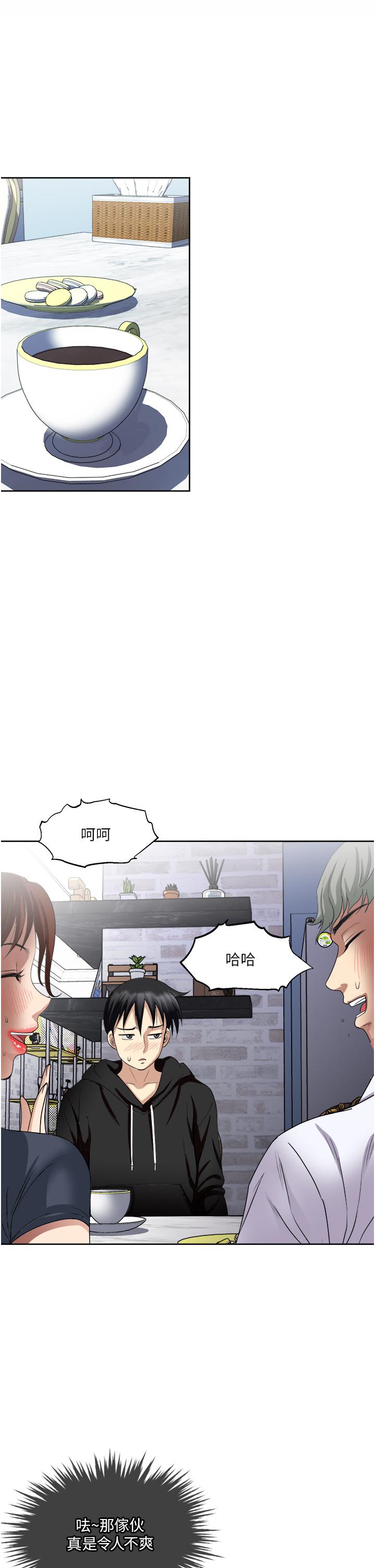 韩国漫画一次就好韩漫_一次就好-第25话-老公，人家想要在线免费阅读-韩国漫画-第17张图片