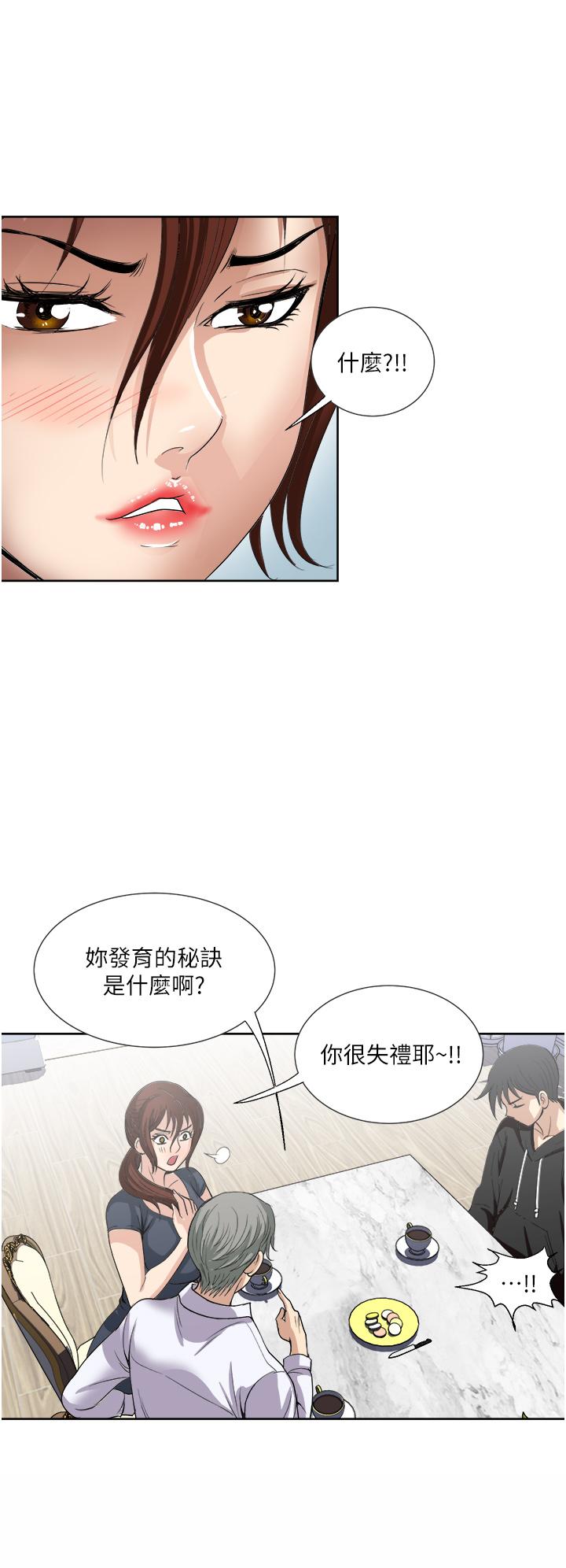 韩国漫画一次就好韩漫_一次就好-第25话-老公，人家想要在线免费阅读-韩国漫画-第22张图片