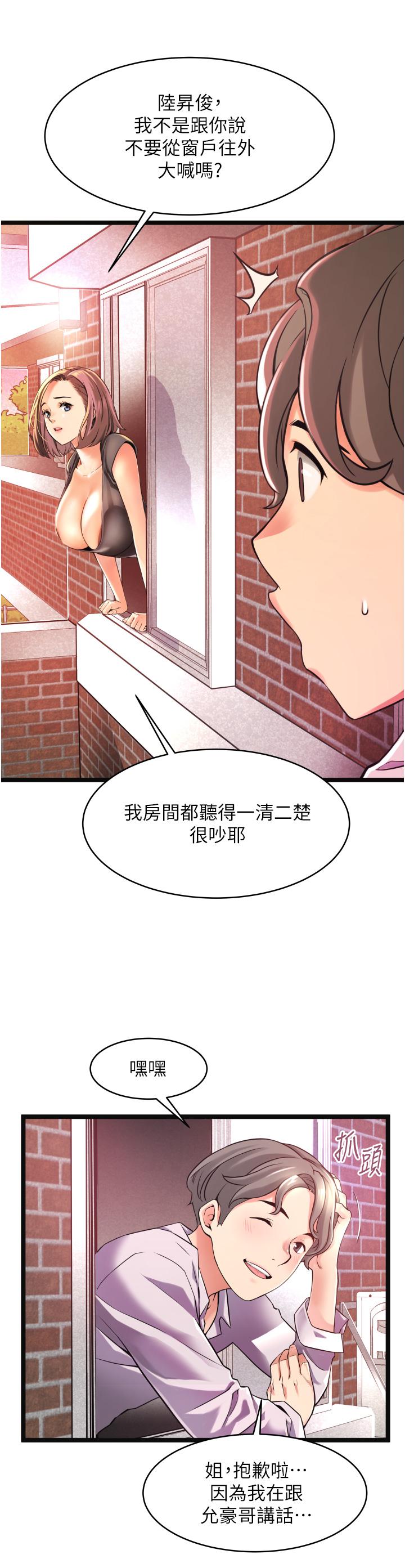 韩国漫画小巷里的秘密韩漫_小巷里的秘密-第1话-一起长大的青春男女在线免费阅读-韩国漫画-第18张图片