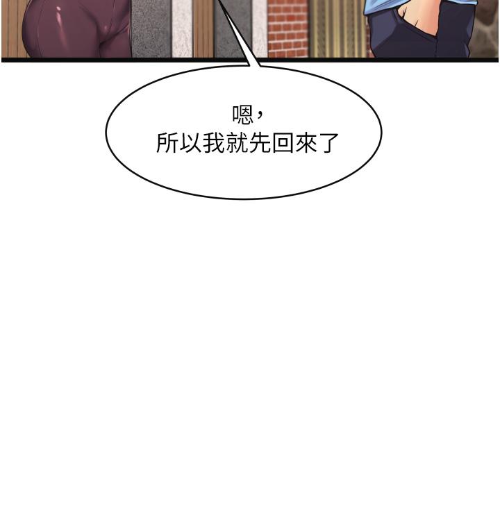 韩国漫画小巷里的秘密韩漫_小巷里的秘密-第1话-一起长大的青春男女在线免费阅读-韩国漫画-第26张图片