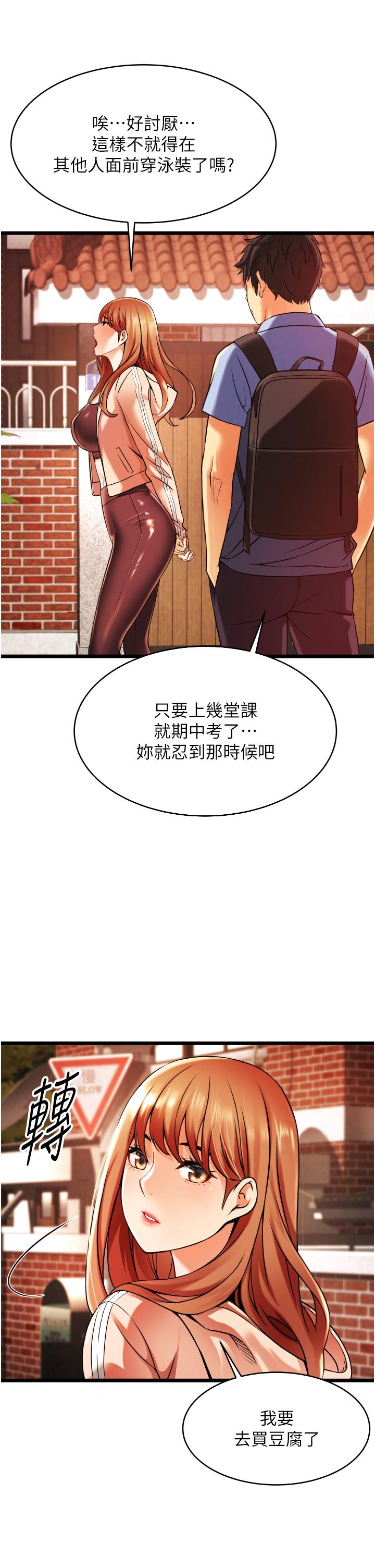 韩国漫画小巷里的秘密韩漫_小巷里的秘密-第1话-一起长大的青春男女在线免费阅读-韩国漫画-第29张图片