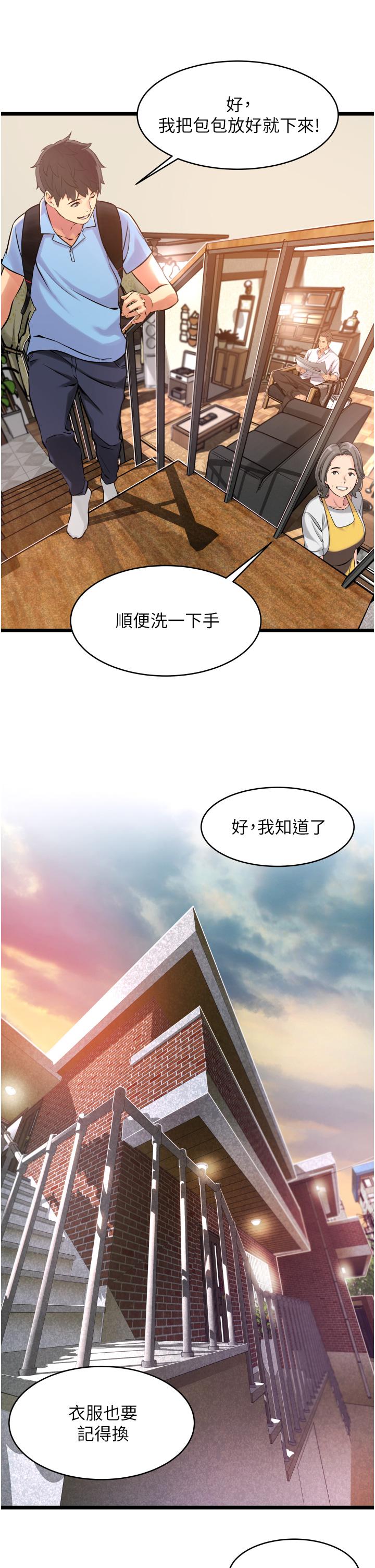 韩国漫画小巷里的秘密韩漫_小巷里的秘密-第1话-一起长大的青春男女在线免费阅读-韩国漫画-第37张图片