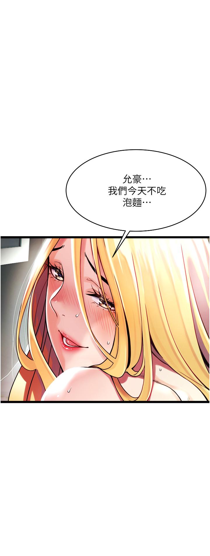 韩国漫画小巷里的秘密韩漫_小巷里的秘密-第1话-一起长大的青春男女在线免费阅读-韩国漫画-第117张图片