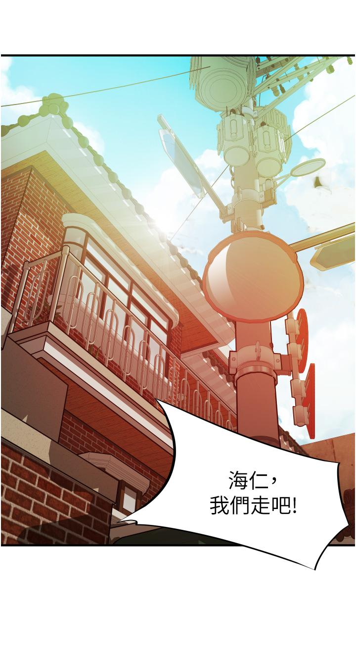 韩国漫画小巷里的秘密韩漫_小巷里的秘密-第2话-令人难忘的柔嫩小穴在线免费阅读-韩国漫画-第36张图片