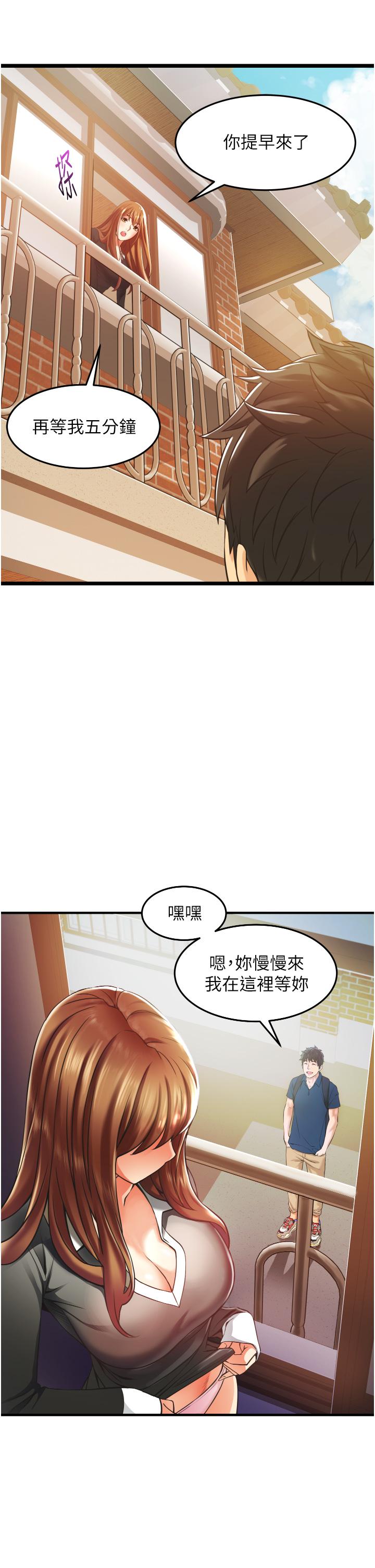 韩国漫画小巷里的秘密韩漫_小巷里的秘密-第2话-令人难忘的柔嫩小穴在线免费阅读-韩国漫画-第37张图片