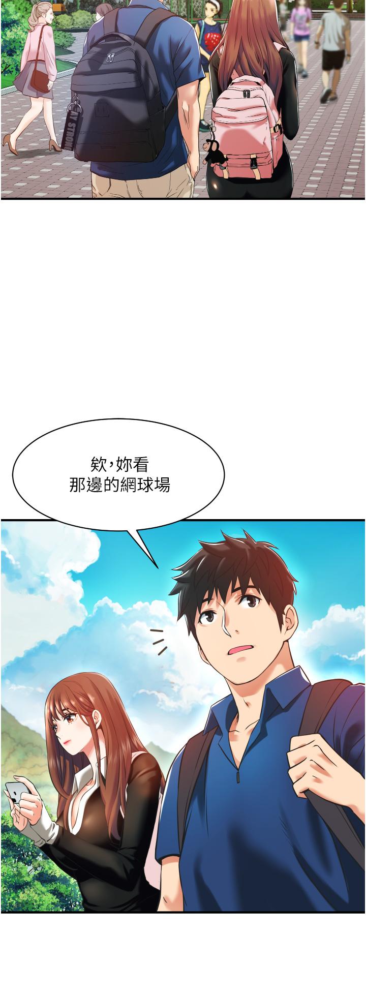 韩国漫画小巷里的秘密韩漫_小巷里的秘密-第2话-令人难忘的柔嫩小穴在线免费阅读-韩国漫画-第40张图片