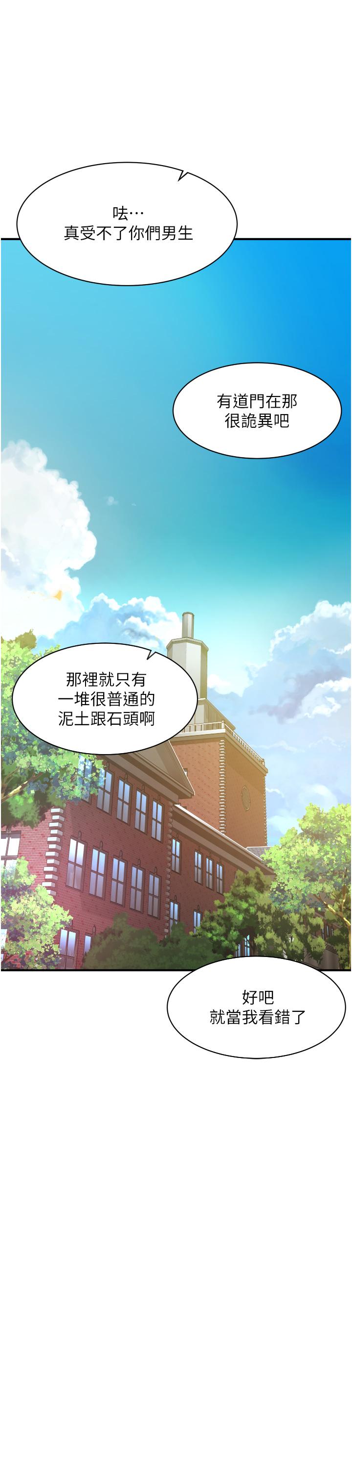 韩国漫画小巷里的秘密韩漫_小巷里的秘密-第2话-令人难忘的柔嫩小穴在线免费阅读-韩国漫画-第45张图片