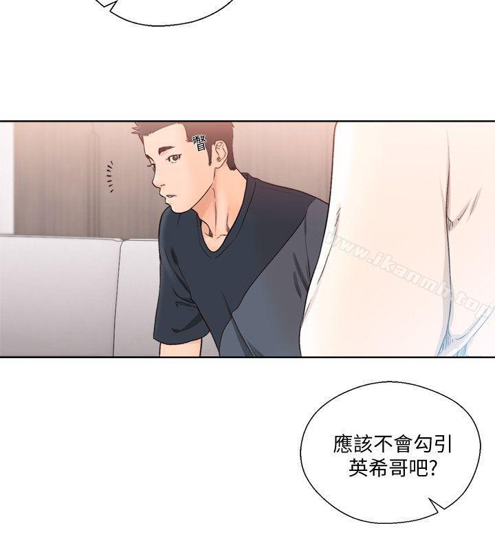 韩国漫画韩漫_解禁:初始的快感-第89话-这男人也算在财产里吧?在线免费阅读-韩国漫画-第22张图片
