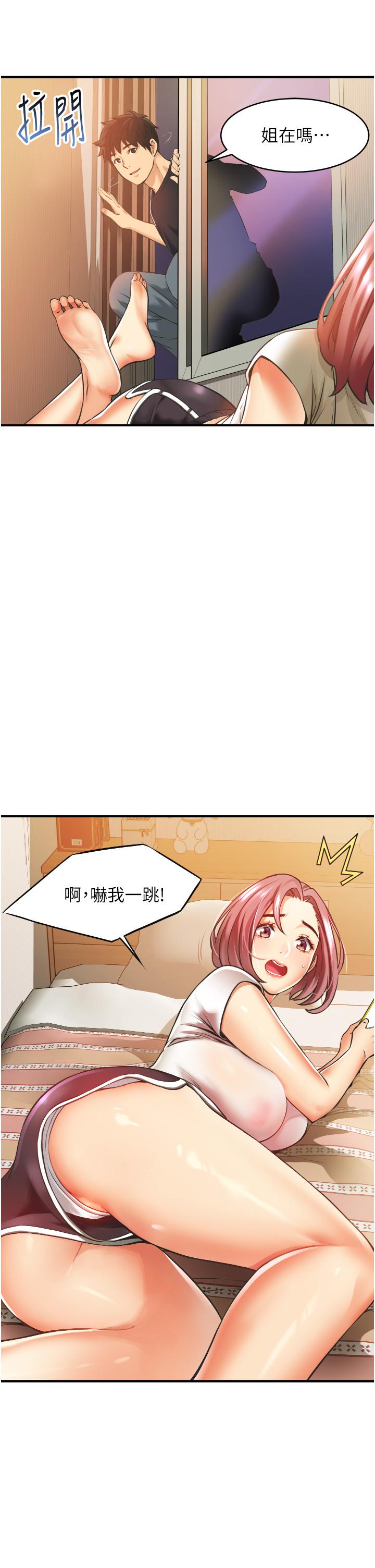 韩国漫画小巷里的秘密韩漫_小巷里的秘密-第2话-令人难忘的柔嫩小穴在线免费阅读-韩国漫画-第59张图片