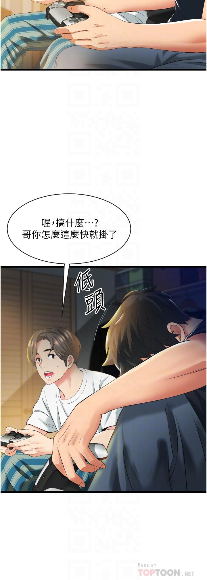 韩国漫画小巷里的秘密韩漫_小巷里的秘密-第3话-不擅拒绝的姐姐在线免费阅读-韩国漫画-第8张图片