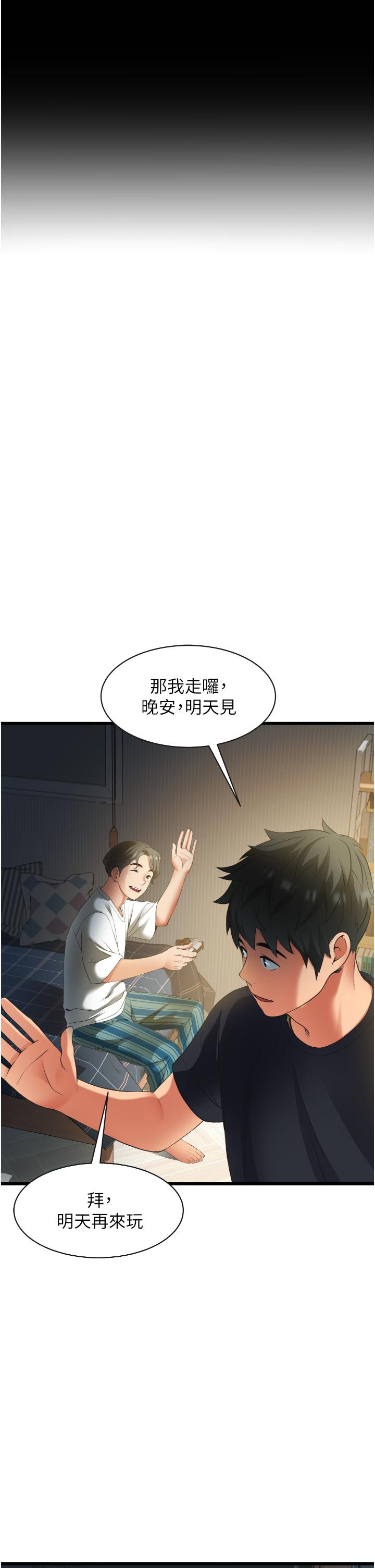 韩国漫画小巷里的秘密韩漫_小巷里的秘密-第3话-不擅拒绝的姐姐在线免费阅读-韩国漫画-第17张图片