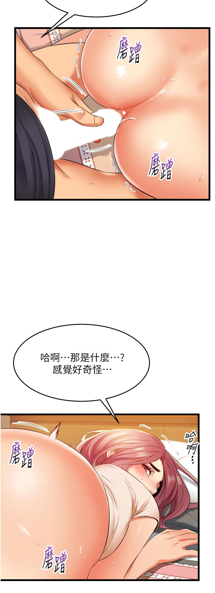 韩国漫画小巷里的秘密韩漫_小巷里的秘密-第4话-让我动三下就不痛了在线免费阅读-韩国漫画-第24张图片