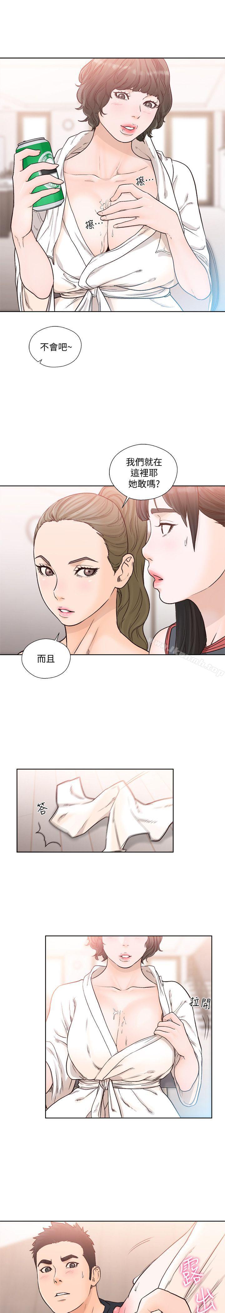 韩国漫画韩漫_解禁:初始的快感-第89话-这男人也算在财产里吧?在线免费阅读-韩国漫画-第23张图片