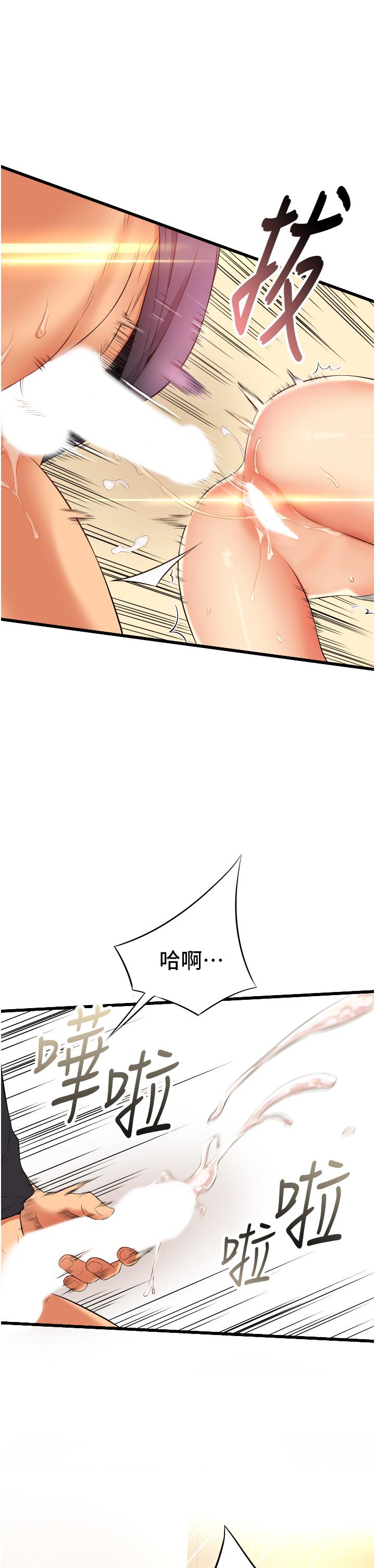 韩国漫画小巷里的秘密韩漫_小巷里的秘密-第5话-每个小穴别有滋味在线免费阅读-韩国漫画-第34张图片