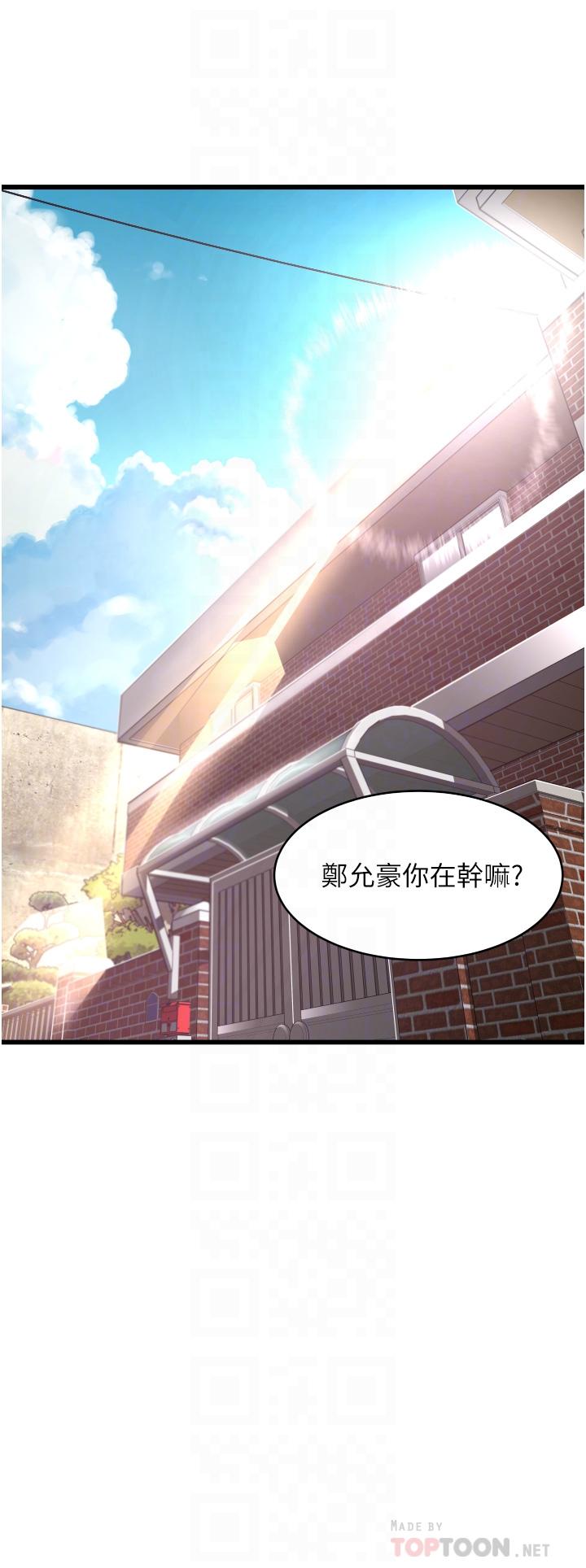 韩国漫画小巷里的秘密韩漫_小巷里的秘密-第6话-我做错了，再给我一次G会在线免费阅读-韩国漫画-第12张图片