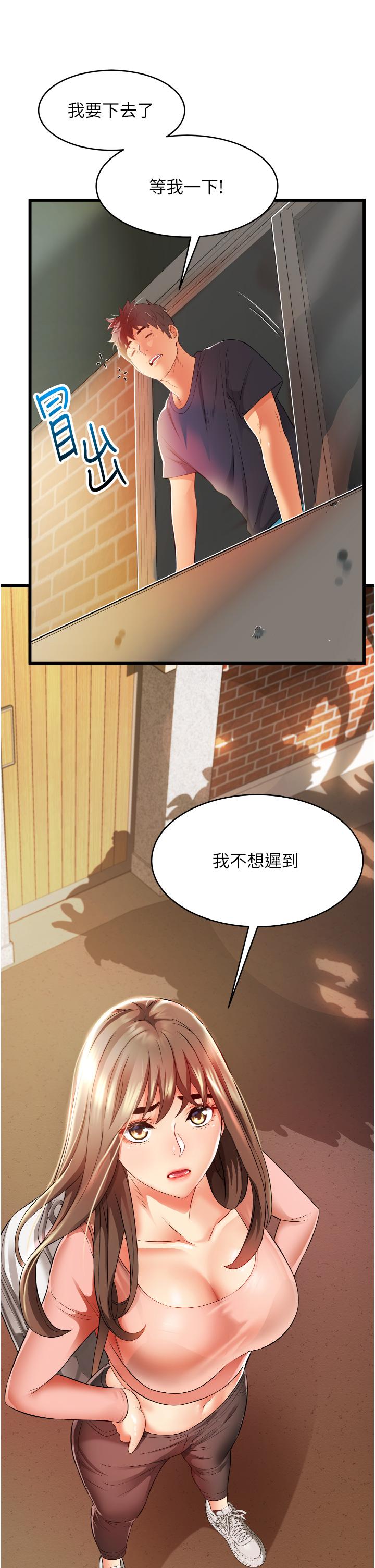 韩国漫画小巷里的秘密韩漫_小巷里的秘密-第6话-我做错了，再给我一次G会在线免费阅读-韩国漫画-第13张图片