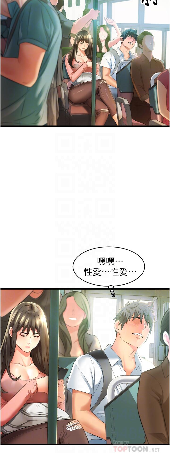 韩国漫画小巷里的秘密韩漫_小巷里的秘密-第6话-我做错了，再给我一次G会在线免费阅读-韩国漫画-第16张图片