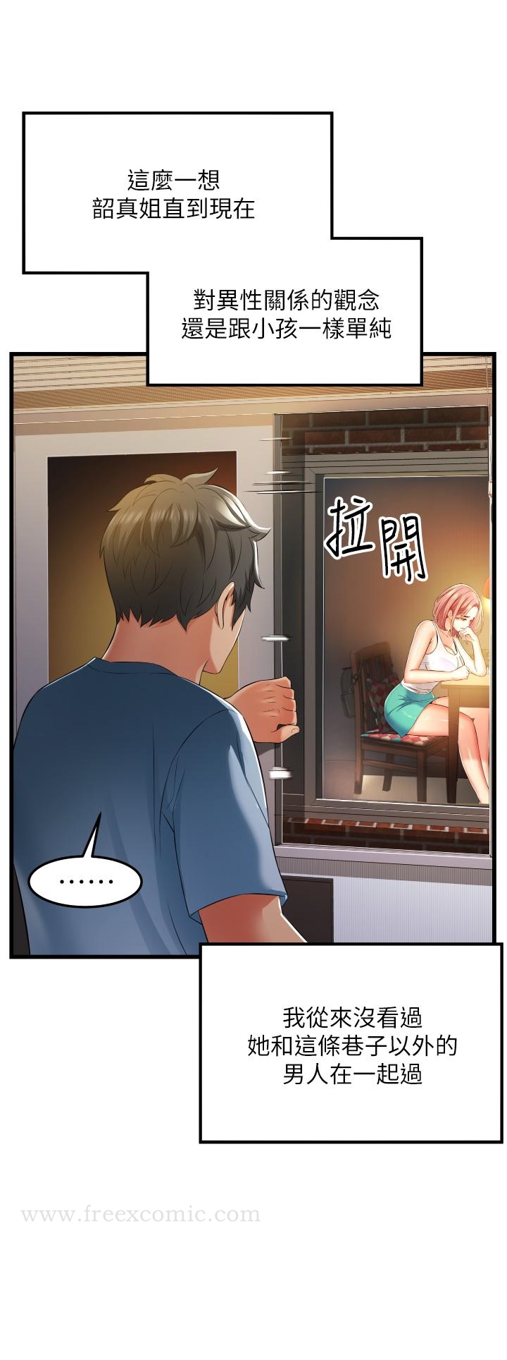 韩国漫画小巷里的秘密韩漫_小巷里的秘密-第6话-我做错了，再给我一次G会在线免费阅读-韩国漫画-第34张图片