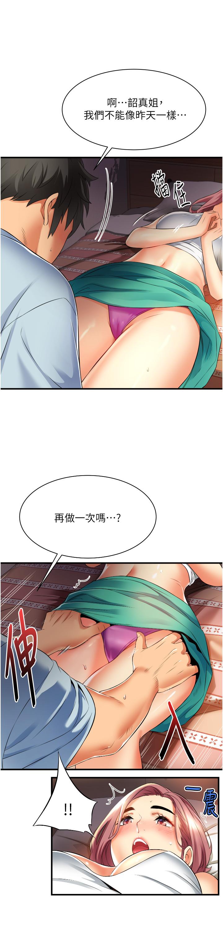 韩国漫画小巷里的秘密韩漫_小巷里的秘密-第7话-一次没用，那就来两次在线免费阅读-韩国漫画-第9张图片