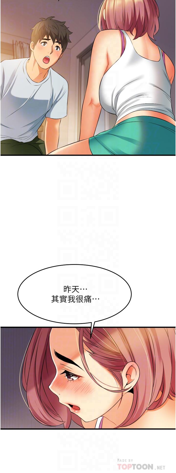 韩国漫画小巷里的秘密韩漫_小巷里的秘密-第7话-一次没用，那就来两次在线免费阅读-韩国漫画-第12张图片