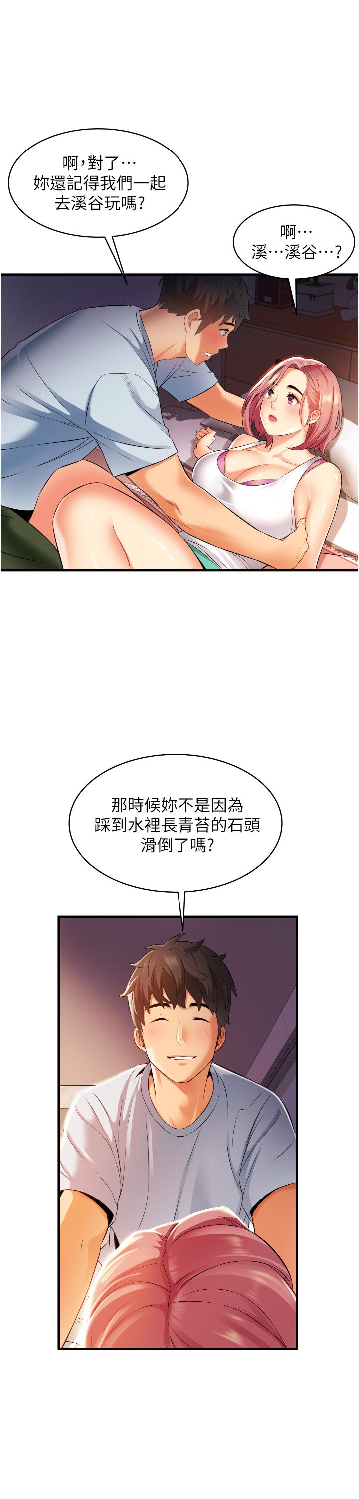 韩国漫画小巷里的秘密韩漫_小巷里的秘密-第7话-一次没用，那就来两次在线免费阅读-韩国漫画-第15张图片