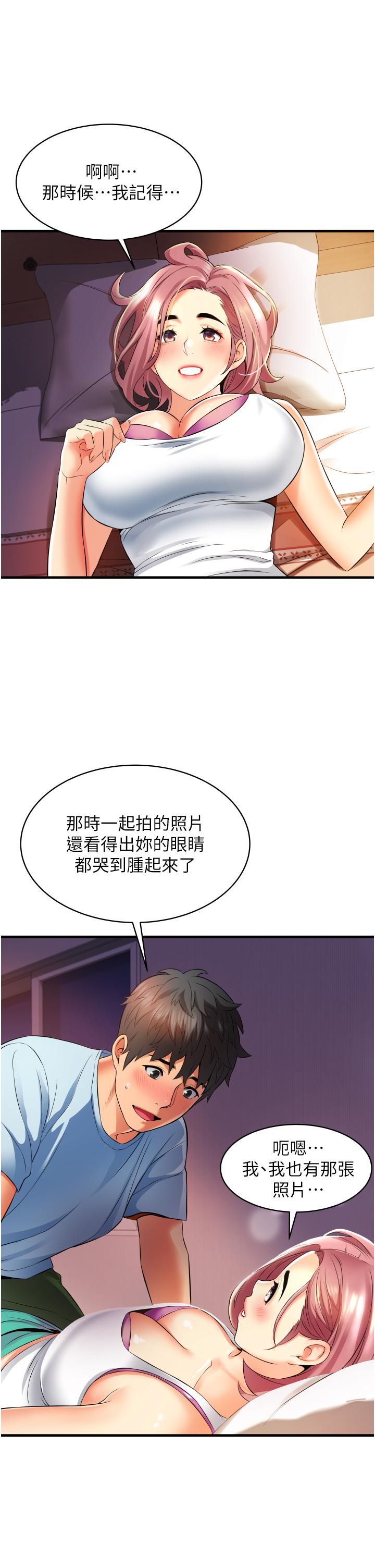 韩国漫画小巷里的秘密韩漫_小巷里的秘密-第7话-一次没用，那就来两次在线免费阅读-韩国漫画-第17张图片