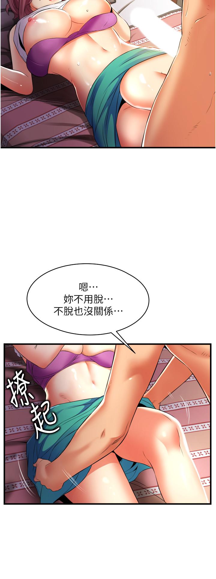 韩国漫画小巷里的秘密韩漫_小巷里的秘密-第7话-一次没用，那就来两次在线免费阅读-韩国漫画-第24张图片