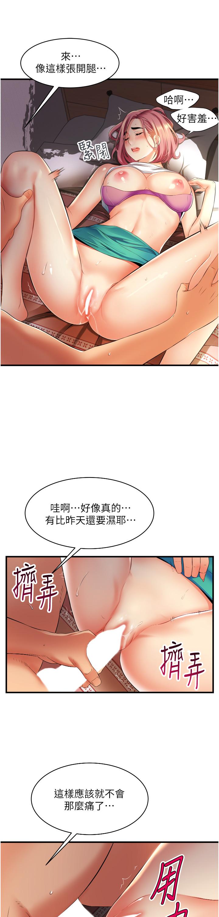 韩国漫画小巷里的秘密韩漫_小巷里的秘密-第7话-一次没用，那就来两次在线免费阅读-韩国漫画-第33张图片