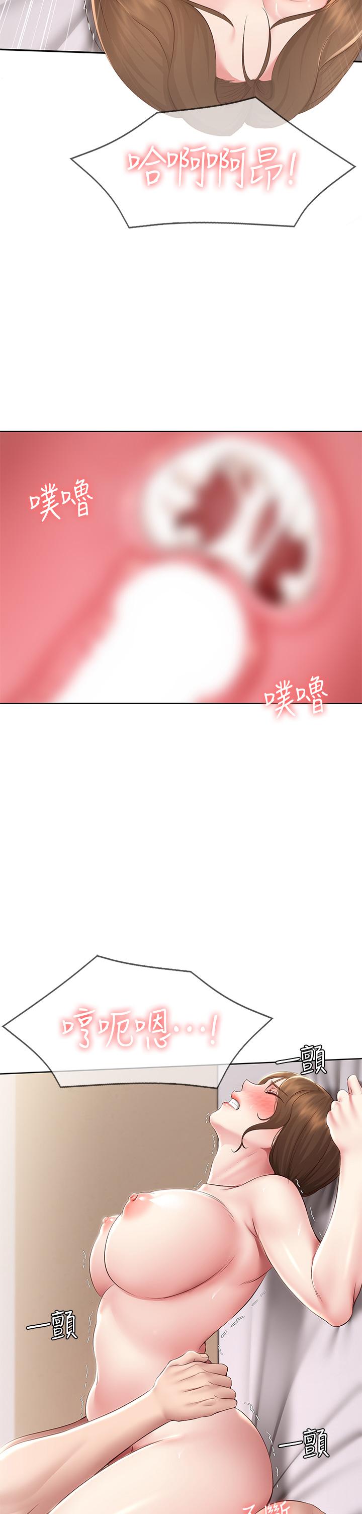 韩国漫画寄宿日记韩漫_寄宿日记-第118话-我想怀俊宇的孩子在线免费阅读-韩国漫画-第22张图片