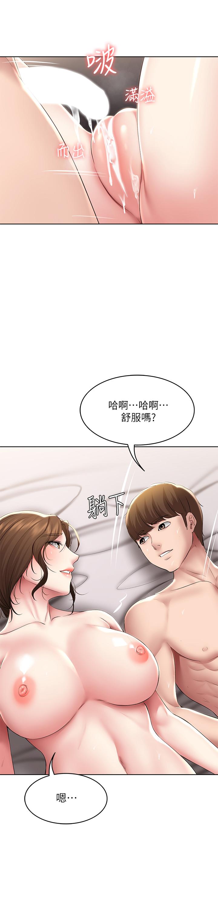 韩国漫画寄宿日记韩漫_寄宿日记-第118话-我想怀俊宇的孩子在线免费阅读-韩国漫画-第24张图片