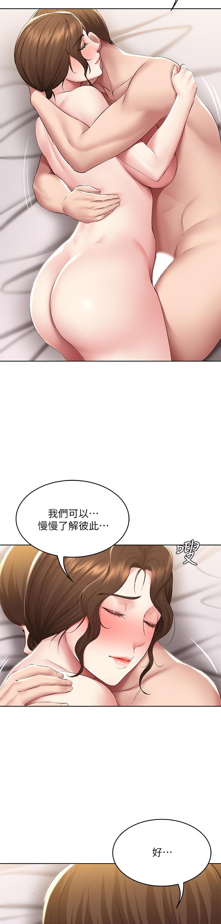 韩国漫画寄宿日记韩漫_寄宿日记-第118话-我想怀俊宇的孩子在线免费阅读-韩国漫画-第27张图片