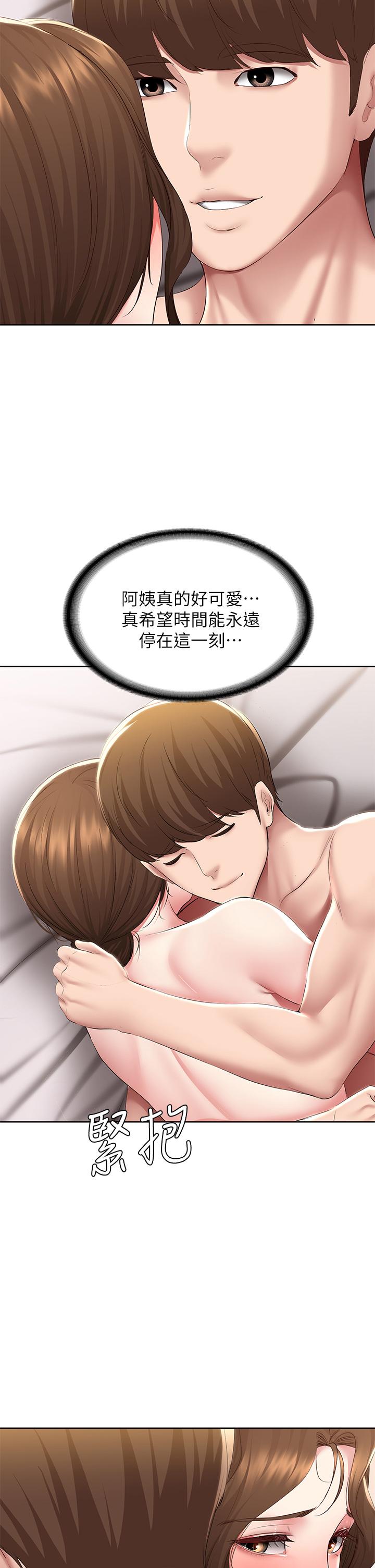 韩国漫画寄宿日记韩漫_寄宿日记-第118话-我想怀俊宇的孩子在线免费阅读-韩国漫画-第28张图片