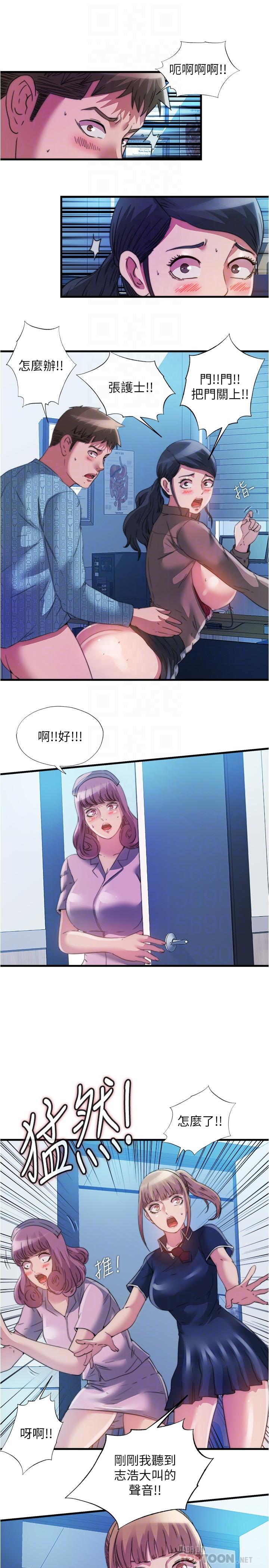 韩国漫画满溢游泳池韩漫_满溢游泳池-第92话-尽情抽插女医师在线免费阅读-韩国漫画-第16张图片