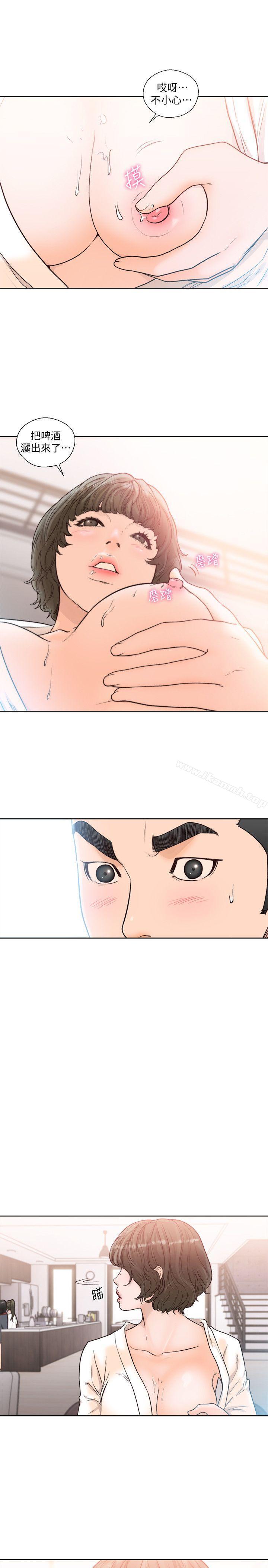 韩国漫画韩漫_解禁:初始的快感-第89话-这男人也算在财产里吧?在线免费阅读-韩国漫画-第25张图片