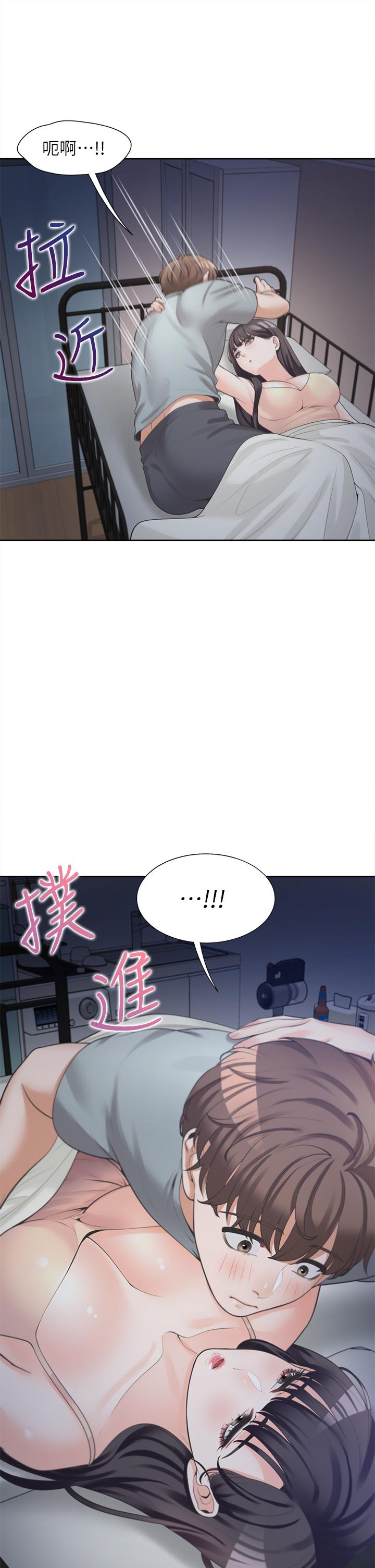 韩国漫画同居上下舖韩漫_同居上下舖-第10话-我们一起睡在线免费阅读-韩国漫画-第43张图片