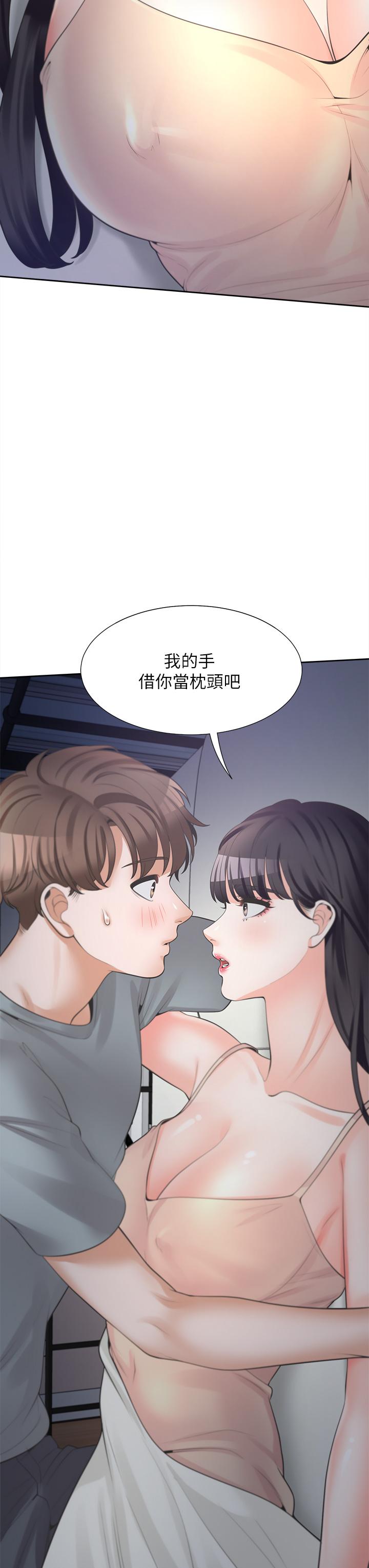 韩国漫画同居上下舖韩漫_同居上下舖-第10话-我们一起睡在线免费阅读-韩国漫画-第45张图片