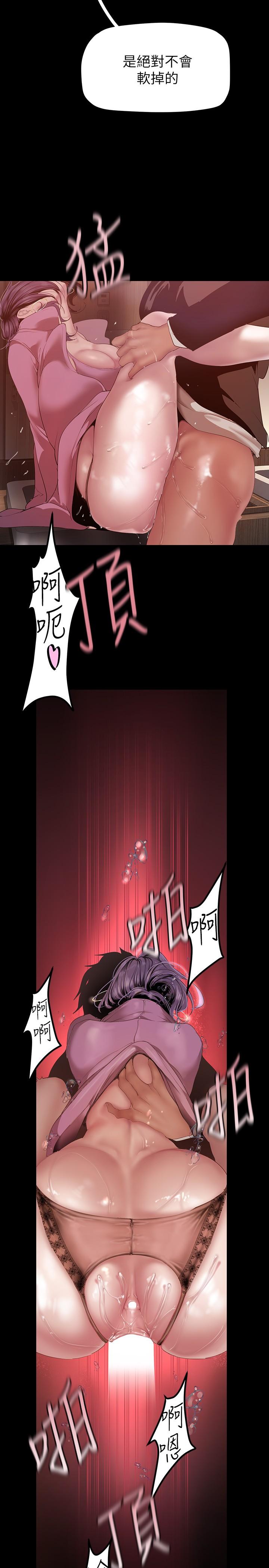 韩国漫画美丽新世界韩漫_美丽新世界-第167话-与好胜心成正比的性慾在线免费阅读-韩国漫画-第20张图片