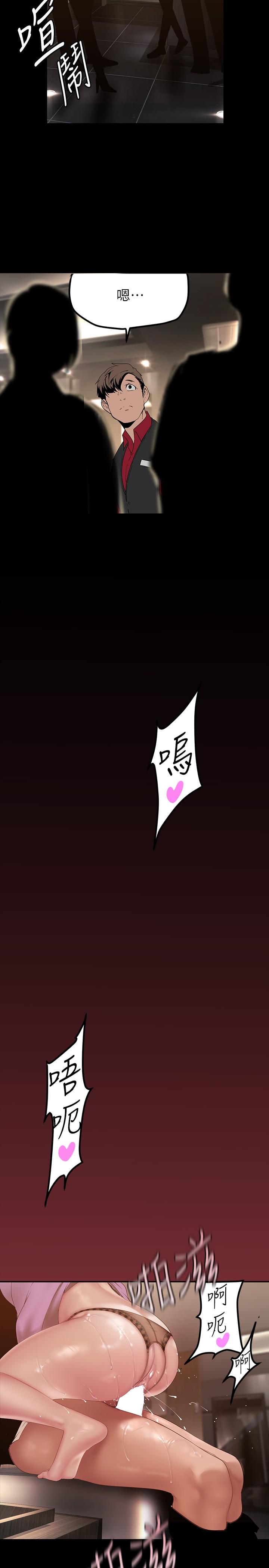 韩国漫画美丽新世界韩漫_美丽新世界-第167话-与好胜心成正比的性慾在线免费阅读-韩国漫画-第28张图片