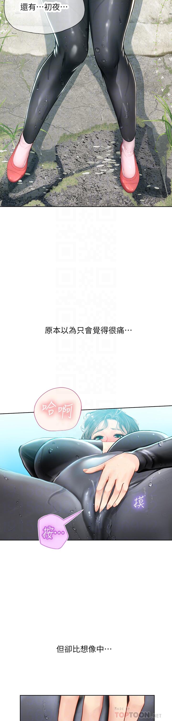 韩国漫画海女实习生韩漫_海女实习生-第17话-湿哒哒的淫蕩肉体在线免费阅读-韩国漫画-第18张图片