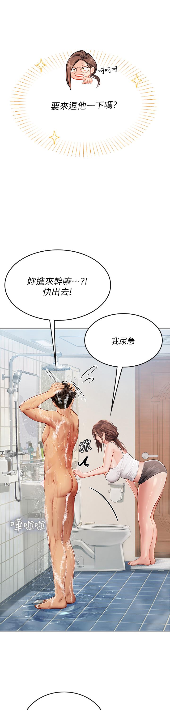 韩国漫画海女实习生韩漫_海女实习生-第17话-湿哒哒的淫蕩肉体在线免费阅读-韩国漫画-第32张图片