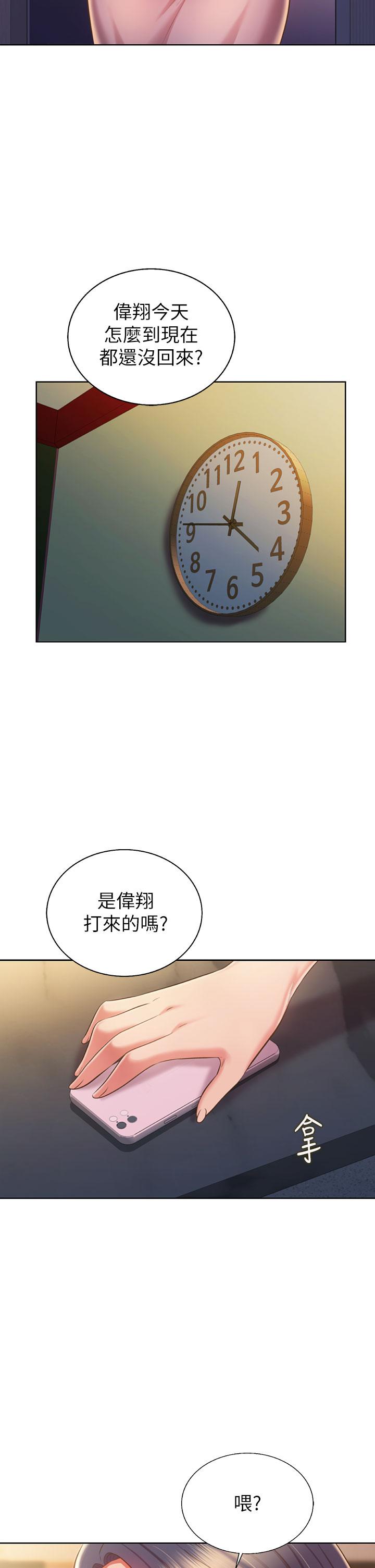 韩国漫画姐姐爱做菜韩漫_姐姐爱做菜-第59话-苦苦求干的母狗们在线免费阅读-韩国漫画-第2张图片
